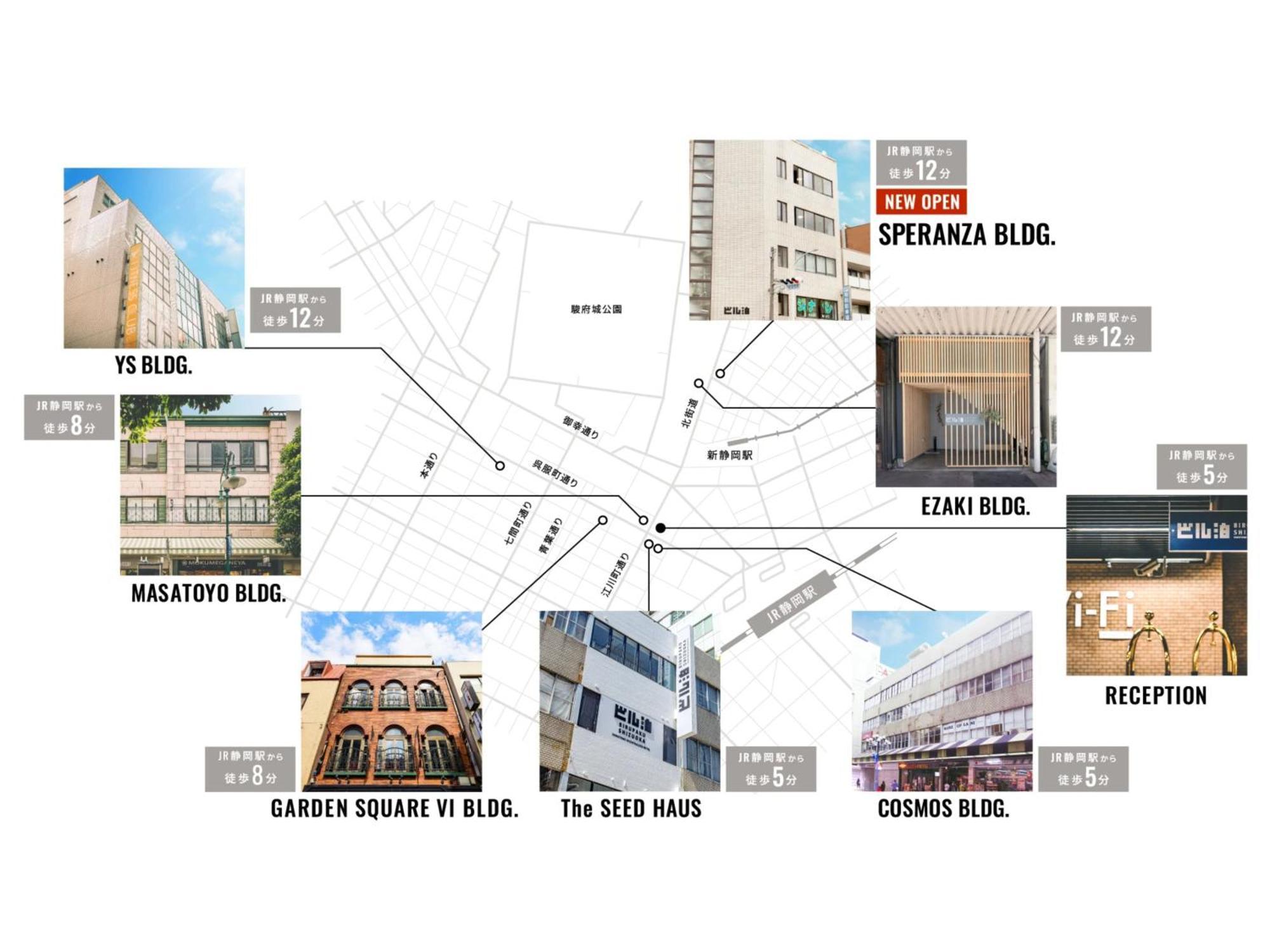 Hotel Birupaku Decentralized Shizuoka